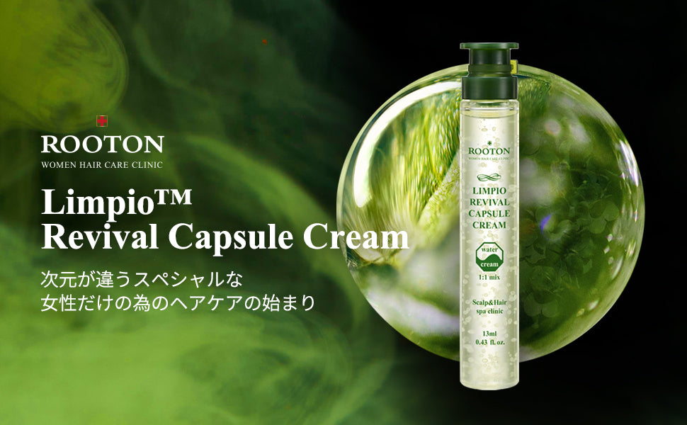 ROOTON - Limpio™ Revival Capsule Cream - 13ml*6ea