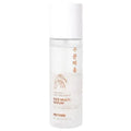 Prettyskin- Rice multi serum 150ml