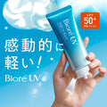 Biore - Aqua Rich uv SPF 50+ PA++++ 70gr