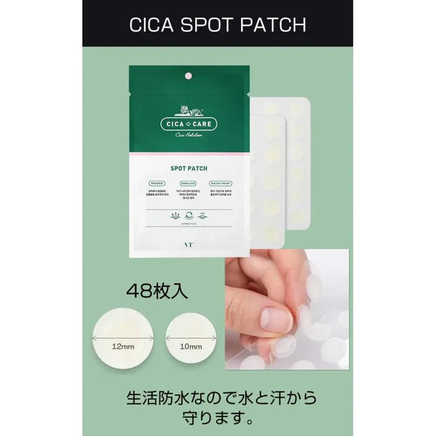 VT - Cica Care Spot Patch - 1paquete(48 parches)