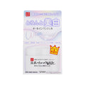 SANA - Soy Milk Whitening 6 In 1 Concentrated Gel - 100g