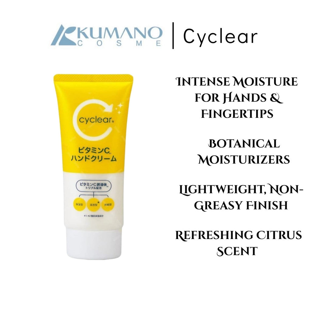 KUMANO COSME - cyclear Vitamin C UV Essence spf50+ PA++++ - 70g