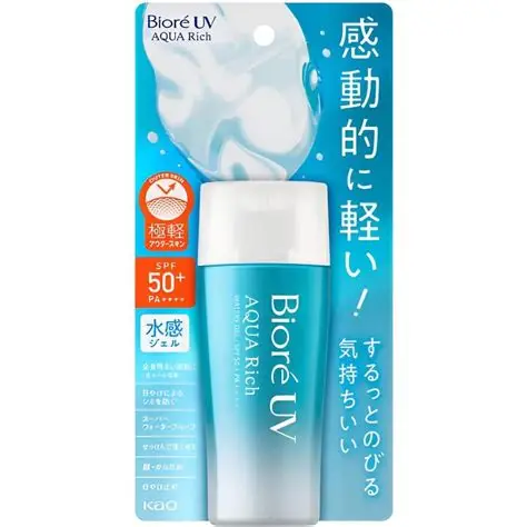 Biore Japon - Aqua rich watery gel -70ml